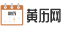 今日万年历黄历吉时_2026黄道吉日查询_日历择日速查表_黄道吉日大全服务平台_黄历万年历同步_日历择日测算网_今日黄历日历择日_2026万年历黄道吉日_查询平台官网